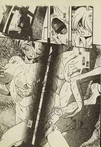 [Anthology] Ryoujoku Gakkou Vol. 2 [Chinese]