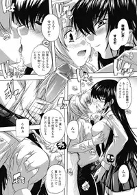 [Natsuka Q-ya] Fuuun! Okehazama Gakuen Nobunaga-san no Yabou? [Digital]