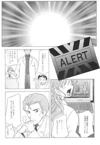 [Kohakutei (Sakai Hamachi)] EDEN -Soushuuhen- (Neon Genesis Evangelion)