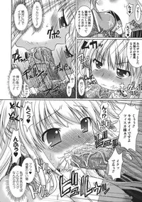 Comic Unreal 2008-04 Vol. 12