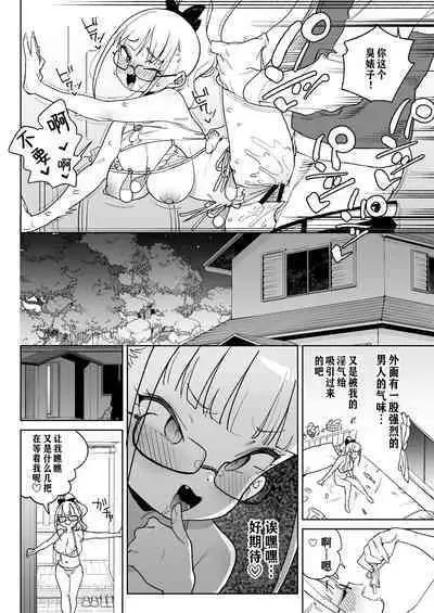 【冲群汉化组】