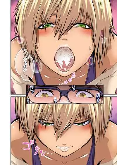 Tomojin no Yome o Neteru