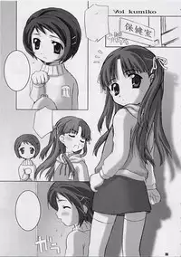 (C63) [Sniff Dogs (yosh, Ujiie Moku)] Sniff Dog's Comics 2002 Winter (Figure 17 Tsubasa & Hikaru)