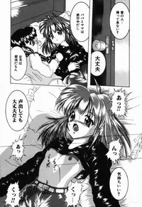 [CROSS] Natsu Matsuri