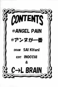 (C57) [Cool Brain (Kitani Sai)] Angel Pain (Seihou Tenshi Angel Links)