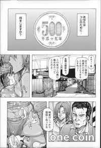 [Kizuki Rei] Ryoujoku Zenkai