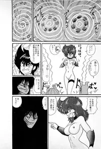 [Kamitou Masaki] Youkai Doushin Mai