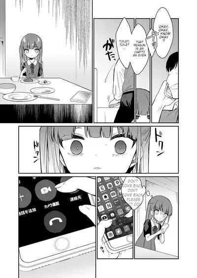 Zutto Ouchi de Kurashitai | I Want to Stay Home Forever