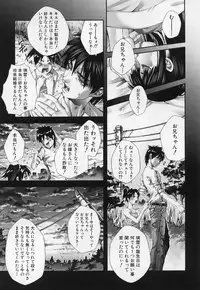 [Pikupikun] Sikko de Binbin Sikkosiko