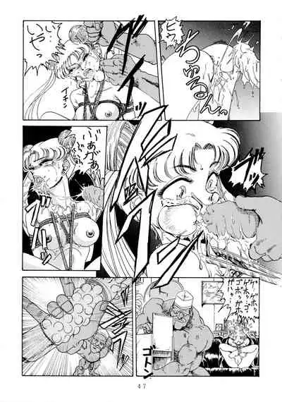 [Yomosue Doukoukai (TYPE-90)] EMPIRE (Various)