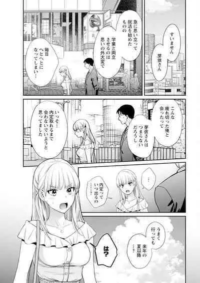 Action Pizazz 2024-09