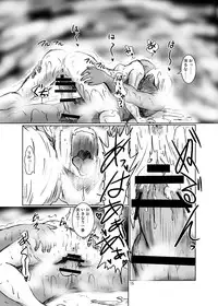 [Eruapo Gundan (Kurabayashi)] Inran Chie-chan Onsen Daisakusen! 2 (Persona 4) [Digital]