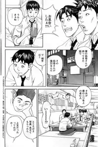 Action Pizazz DX 2008-11