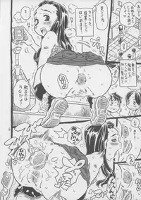 (C84) [Takaradamashii (Gorgeous Takarada)] Sasori.