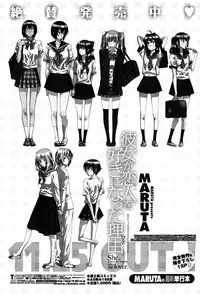 COMIC Penguin Club 2010-02