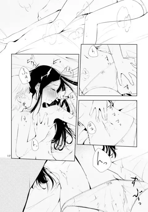 Orange Ouji-sama to Aikotoba