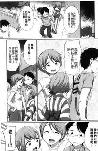 [Equal] Hatsujou Madonna [Chinese]