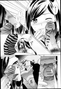 COMIC Jun-ai Kajitsu 2013-05