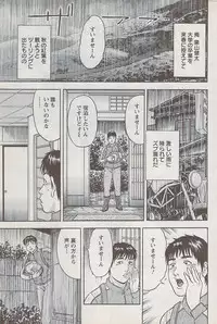 Action Pizazz Special 2009-01