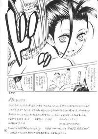 (C79) [Torausa (Nonjake)] Cammy Cammy Ibu Ibu (Street Fighter)