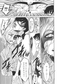 [Araki Akihito] Shouwaru Onna ni Ai no Muchi Vol.2 [Digital]