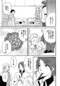 [Fuyusaka Koromo] PANTY PANIC