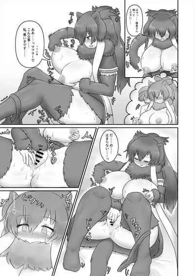 [Shikourippa (Various)] Friends Jii Goudou (Kemono Friends) [Digital]