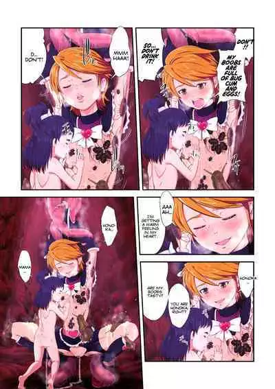 Shock Shoku Burigyua San