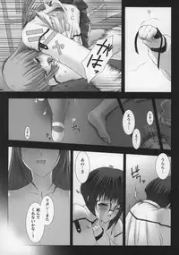 [Anthology] Tatakau Heroine Ryoujoku Anthology Toukiryoujoku 13