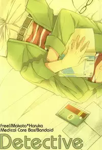 (Renai Jiyuugata! entry6) [Kyuukyuubako (Bandaid)] Detective (Free!)