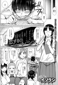 COMIC Anthurium 020 2014-12