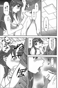 [ANTHOLOGY] Men's Young (2007-07)