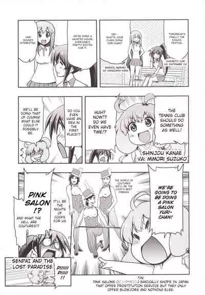 Hare Tokidoki Teekyuu Kai