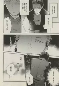 BOY'S ピアス 2014-11