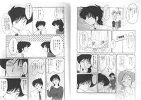 [TsuyaTsuya] Hisae-san no Haitoku Nikki - Mrs HISAE's immoral diary