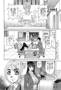 Action Pizazz DX 2015-03