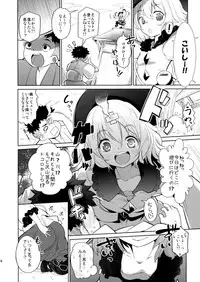(Kouroumu 11) [*Cherish* (Nishimura Nike)] Kuusoujou no Onee-chan (Touhou Project)