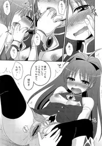 (SC52) [ETCxETC (Hazuki)] Calendula (Puella Magi Madoka Magica)