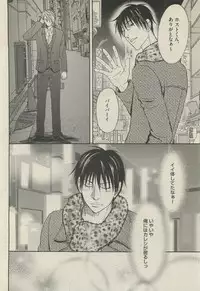 BOY'S 禁断 2015-05