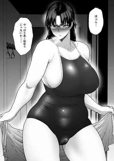 [Hayo-Cinema (Etuzan Jakusui)] Jukujoshikousei B [Digital]