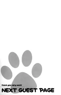 (Seishun Cup 5)[Kanai (Blanc)] unripe fruits (Inazuma Eleven)