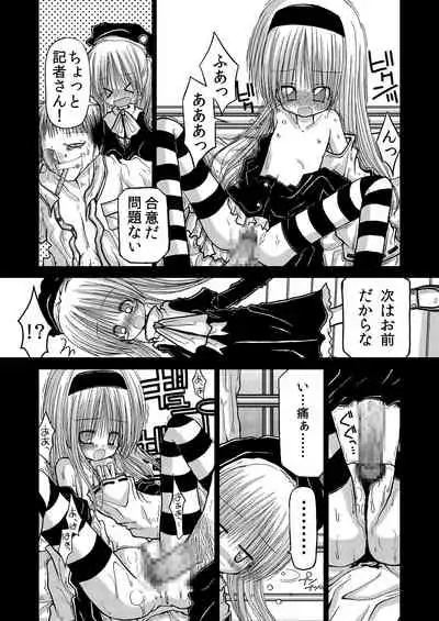 Amakurodou Shoki Sakuhinshuu + CG Shuu