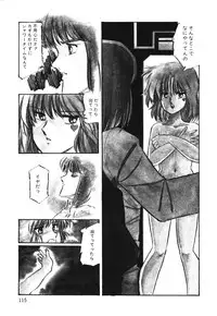 [Aran Rei] Patoraiza3 vol.1