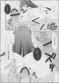 (C81) [Simfrill (Kurusumin)] Mission Nie (Guilty Crown)