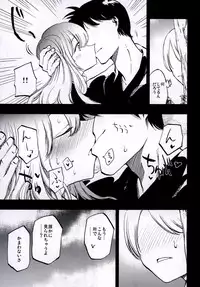 (Shuuki Reitaisai 3) [Shironegiya (miya9)] NEGIDAKU IV (Touhou Project)