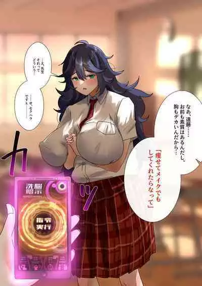 Rim Shien Site Back Number