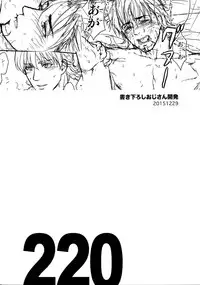 (C89) [5UP (Tanba KUROmame)] RE.5UP2 (TIGER & BUNNY)