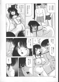 [Anthology] INDEEP Vol 6