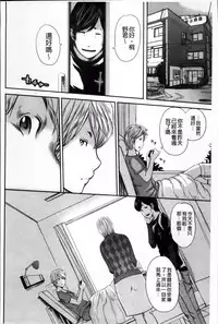 [Mitarai Yuuki] Ikanishite Haha wa Onna o Kaihou Shitaka 2 [Chinese]