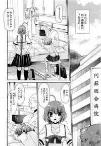 COMIC XO 2009-09 Vol.40